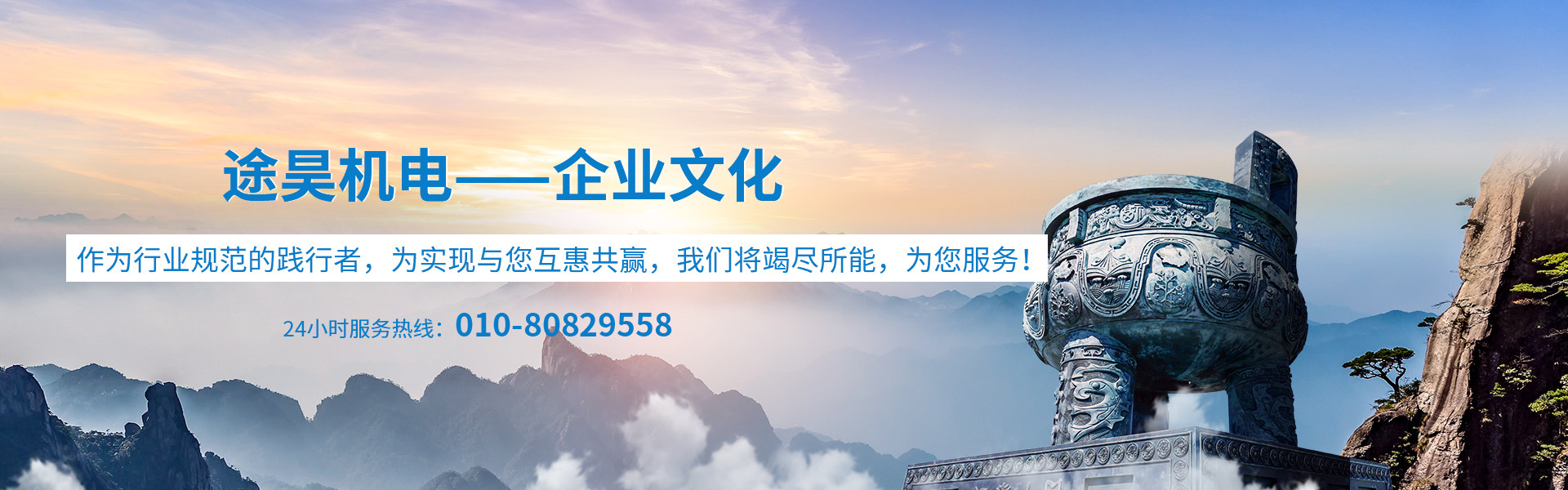 濟(jì)南市鋼城區(qū)晟瑞祥園林有限公司